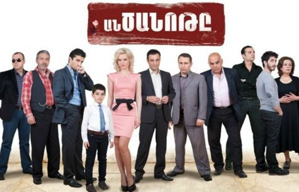 Ancanot@ 2 сезон сериал - Даты выхода серий