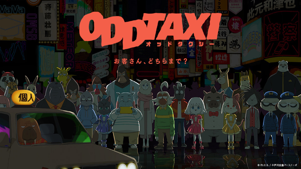   / Odd Taxi (2021):     