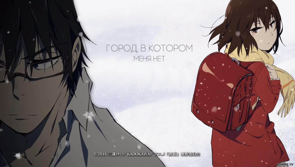 ERASED Spiral - Watch on Crunchyroll