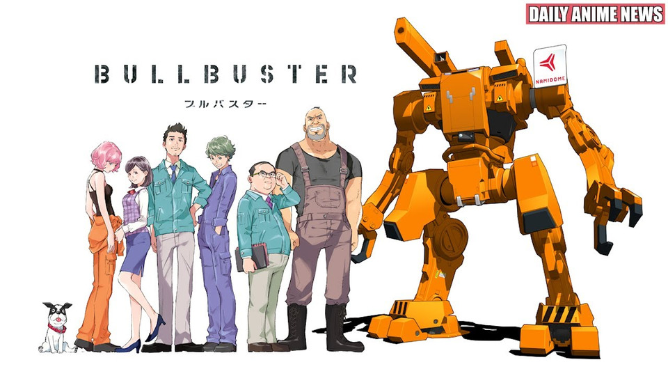 Light Novel Like Bullbuster | AniBrain