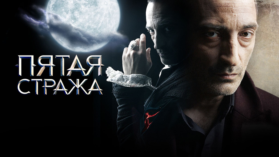 страница сериала