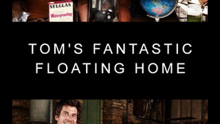 Tom's Fantastic Floating Home сезон 1