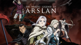 Anime The Heroic Legend of Arslan