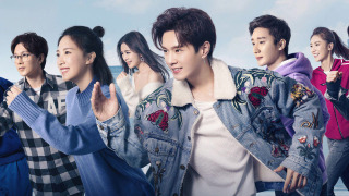 Show Just Want to See You Smile