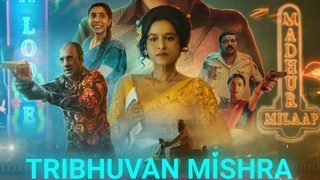 Сериал Бухгалтер по вызову