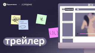 Лучшие русские сериалы для взрослых по рейтингу Myshows.me