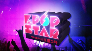 Звезда K-Pop сезон 1