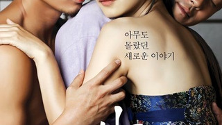 Show Bang Ja Chronicles