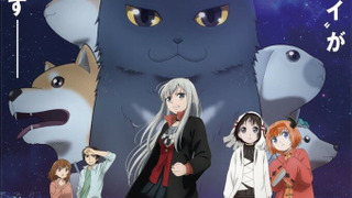 Anime Too Cute Crisis