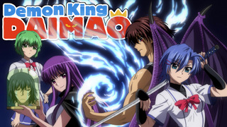 Anime Demon King Daimao
