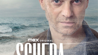 Сериал Наследие