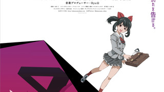 Аниме Горячая девчонка