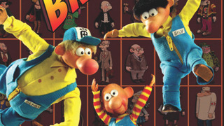 Мультсериал Аварийная бригада