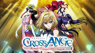 Anime Cross Ange: Rondo of Angels and Dragons