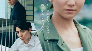 Сериал Детектив против мошенников