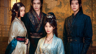 Show Sinful Marriage