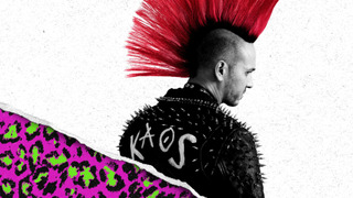 Сериал В отрыв