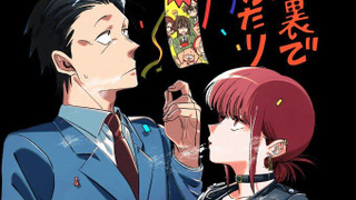 Anime Super no Ura de Yani Suu Futari