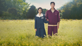 Show When Life Gives You Tangerines