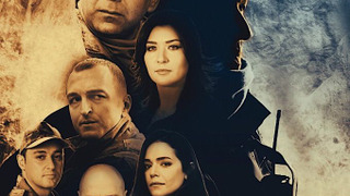Сериал Дежурство