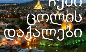 Сериал Подруги моей жены