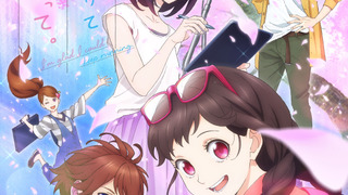 Аниме Хорошо, что я продолжил бежать