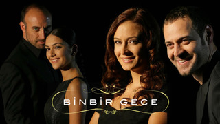 Сериал 1001 ночь