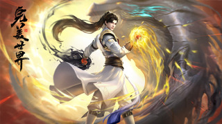 Аниме Безупречный мир