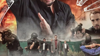 Сериал Синдром Шахматиста