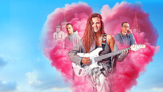 Сериал Ландыши. Такая нежная любовь