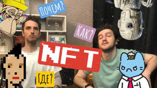 Сериал Авторитет мысли