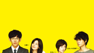 Сериал Великолепный развод