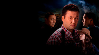 Сериал Упёртый