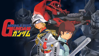 Anime Kidou Senshi Gundam