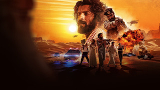 Сериал Рашаш