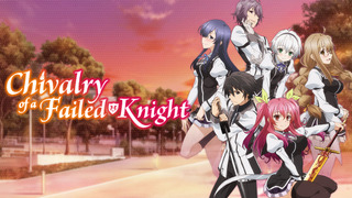 Anime Chivalry of a Failed Knight