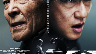 Сериал Обоюдоострый топор