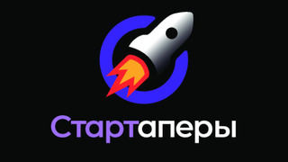 Сериал Стартаперы