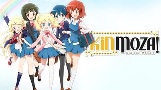 Anime Kinmoza!