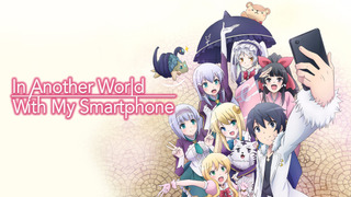 Anime In Another World with My Smartphone