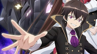 Сериал Я злой лорд межгалактической империи!