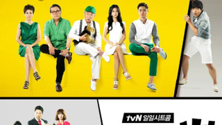 Show Potato Star 2013QR3