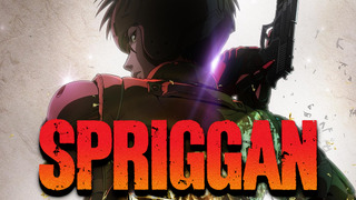 Anime Spriggan