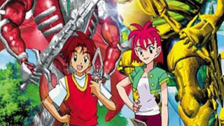 Аниме DinoZaurs