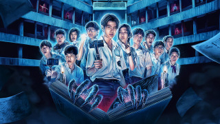 Сериал Школьные истории