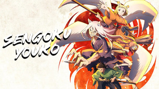 Anime Sengoku Youko