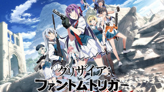 Anime Grisaia: Phantom Trigger