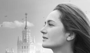 Сериал Выход в город