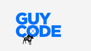 Guy Code сезон 4