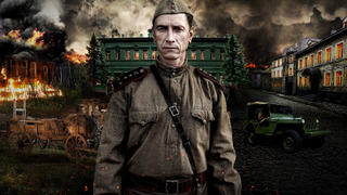 Сериал Операция "Неман"